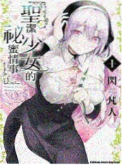 人气榜第二名 夜行校舍